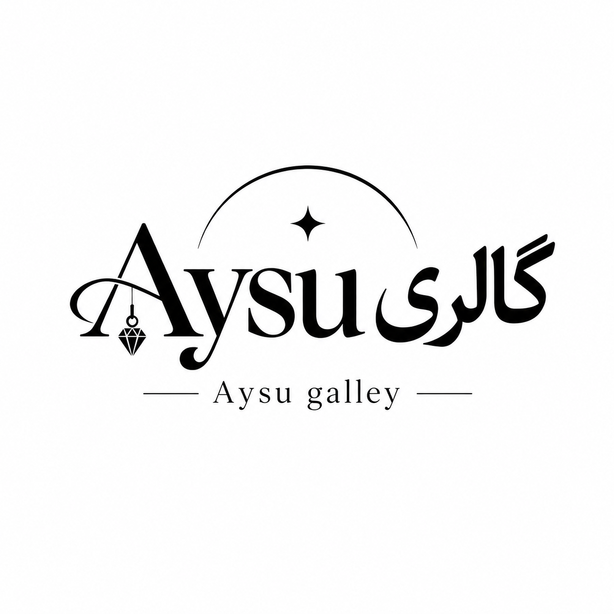 آیسو گالری